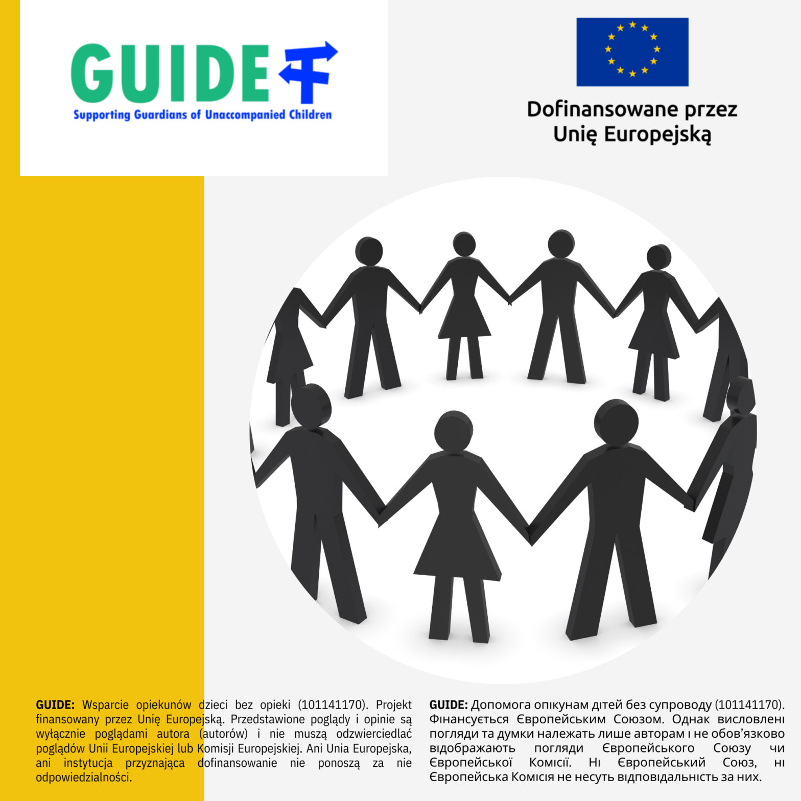 Grafika ze zdjęciem obrazkiem sylwetek postaci stojących w kręgu i trzymających się za ręce. Na grafice są też logotypy projektu Gajd, Unii Europejskiej z informacją o dofinansowaniu projektu. Na dole można znaleźć napisy w j. ukraińskim i polskim, że Unia Europejska i Komisja Europejska nie ponoszą odpowiedzialności za poglądy twórców / realizatorów projektu.