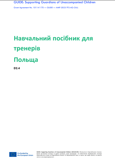 Okładka wydawnictwa z tytułem "Podręcznik krajowy Polska" w języku ukraińskim. Na okładce jest także logotypy UE, pełna nazwa projektu GAJD w języku angielskim oraz informacja o braku odpowiedzialności Unii Europejskiej i Komisji Europejskiej za projekt.